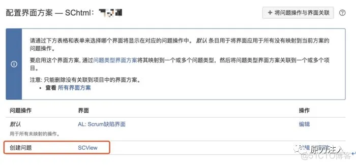 jira中连接mysql实现查询数据 jira字段配置_字段_20